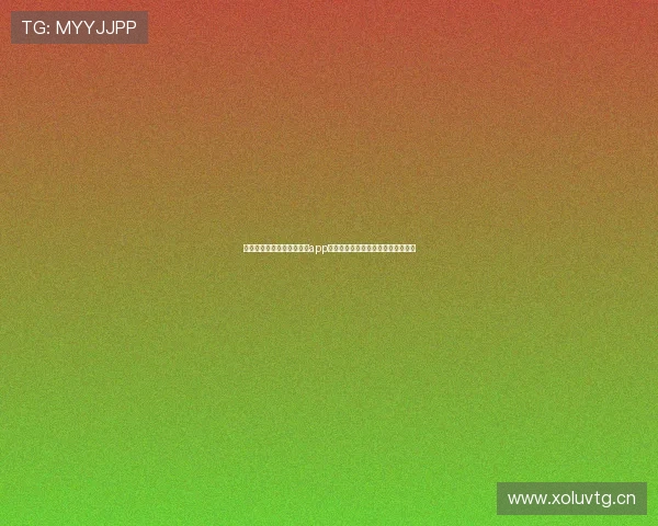 咪咕直播体育频道最新版本app下载，畅享高清赛事直播与精彩回放