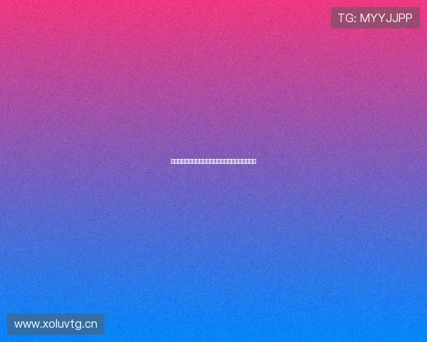 鲨鱼直播被和谐事件揭秘背后真相与未来发展趋势分析